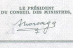 Frederic Korsaga signature