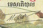 Hing Kunthel signature