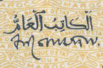 Louis de Castelbajac signature