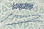 Emile Moreau signature