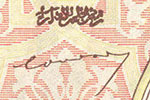 Emile Oudot signature