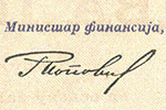 R. Popovic signature